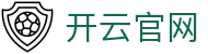 开云(kaiyun)官网入口 - 高清赛事与电竞直播